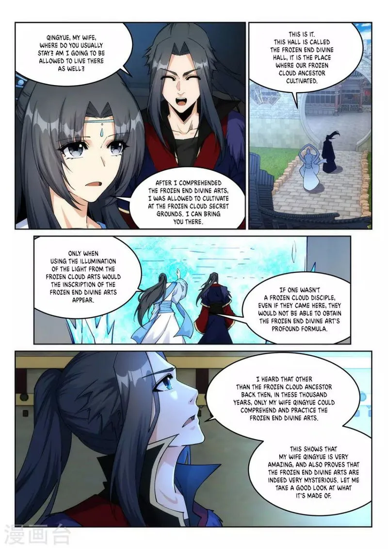 Against The Gods Chapter 210 Online - página 10