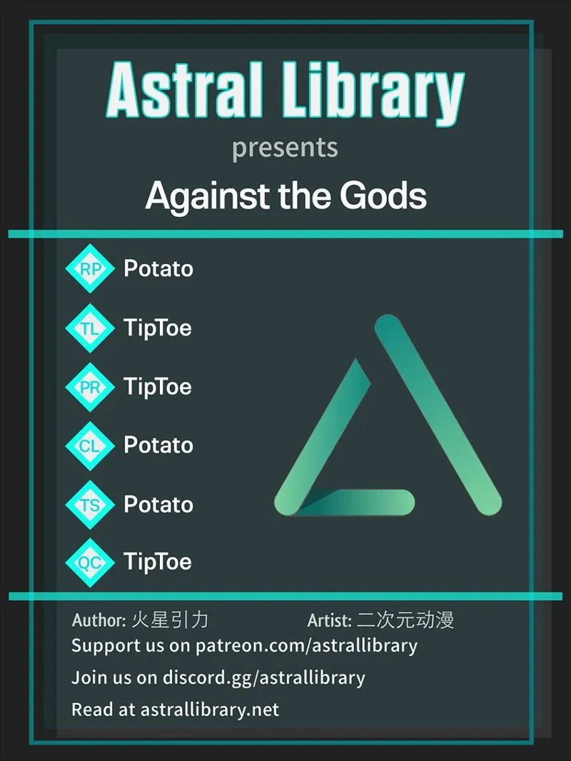 Against The Gods Chapter 211 Online - página 1