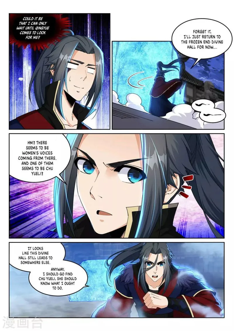 Against The Gods Chapter 211 Online - página 6