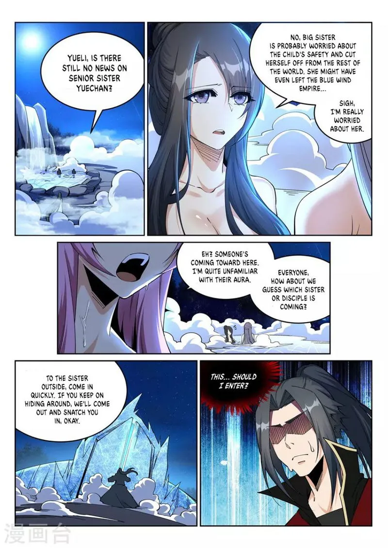 Against The Gods Chapter 211 Online - página 7