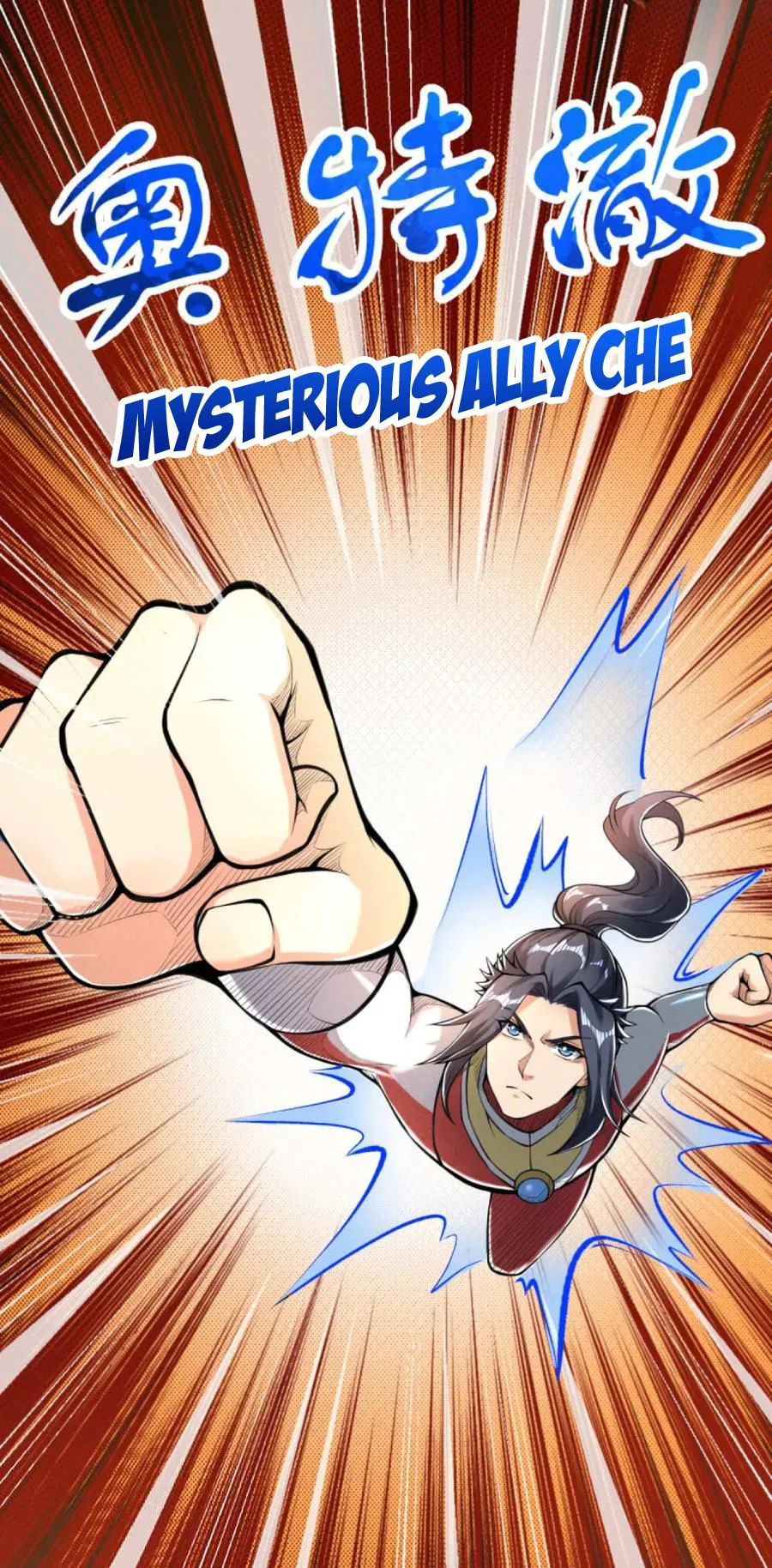 Against The Gods Chapter 219.5 Online - página 19