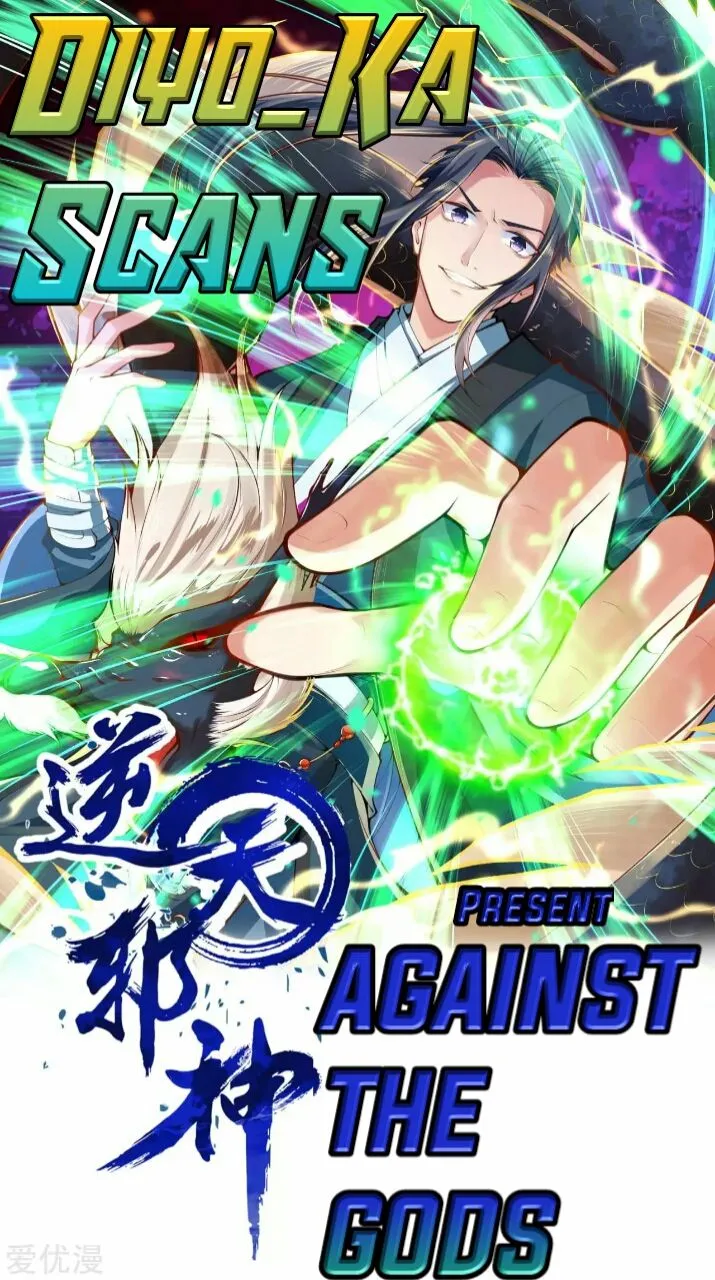 Against The Gods Chapter 220 Online - página 2