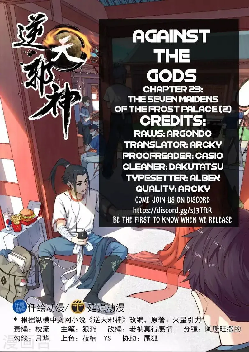 Against The Gods Chapter 23 Online - página 2
