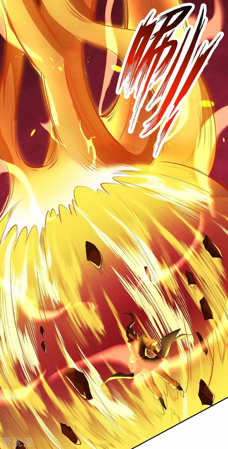 Against The Gods Chapter 239 Online - página 5