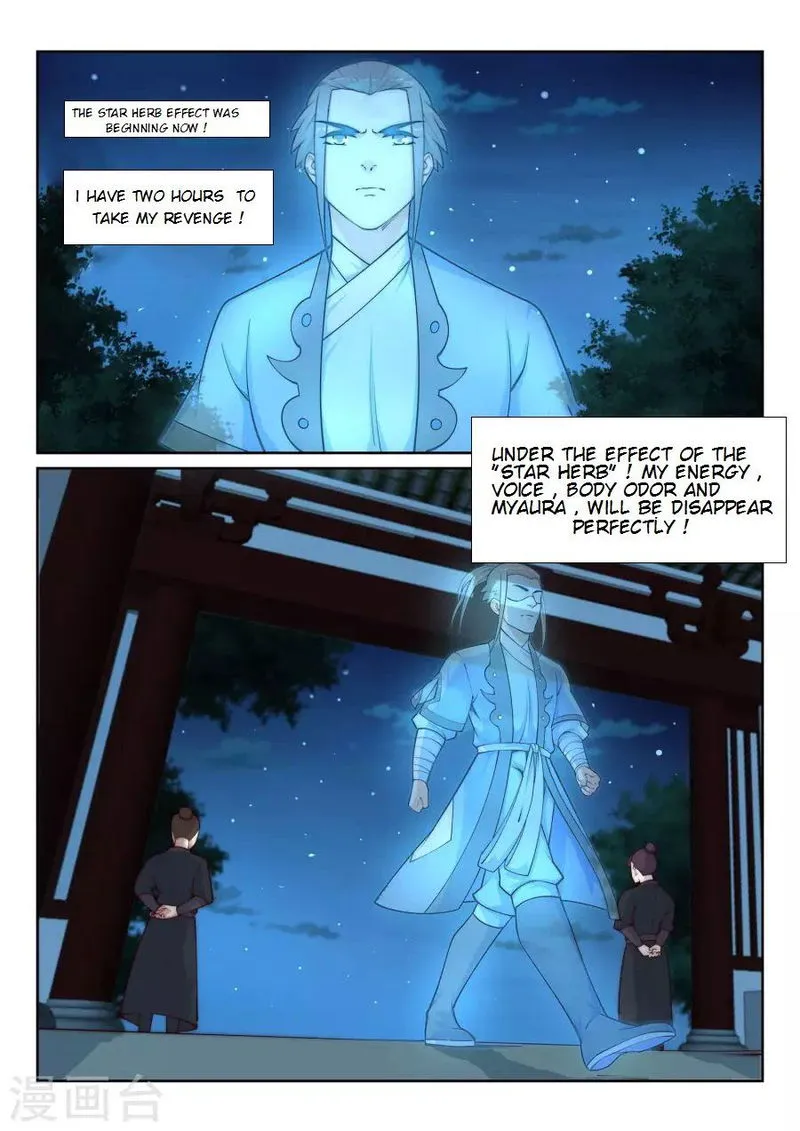 Against The Gods Chapter 24 Online - página 4
