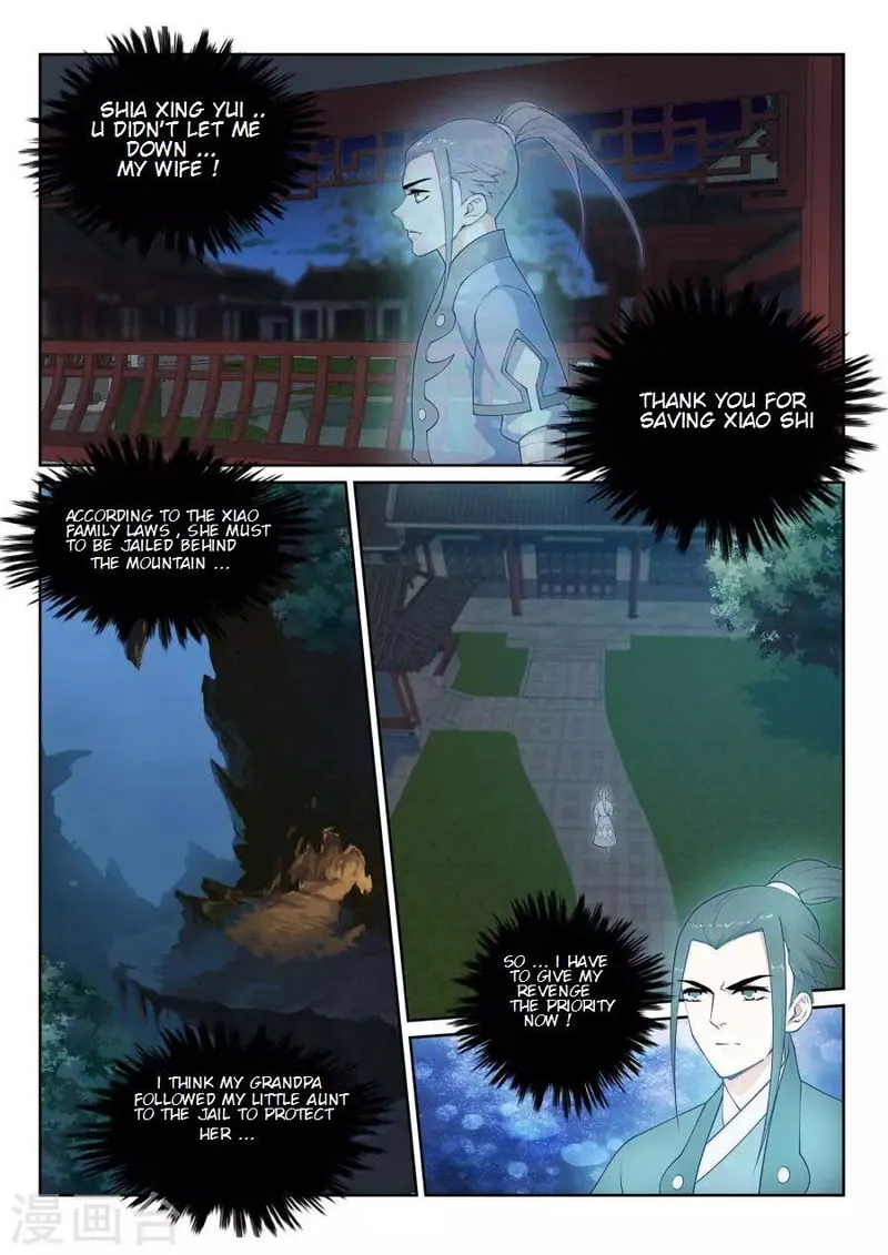 Against The Gods Chapter 24 Online - página 5