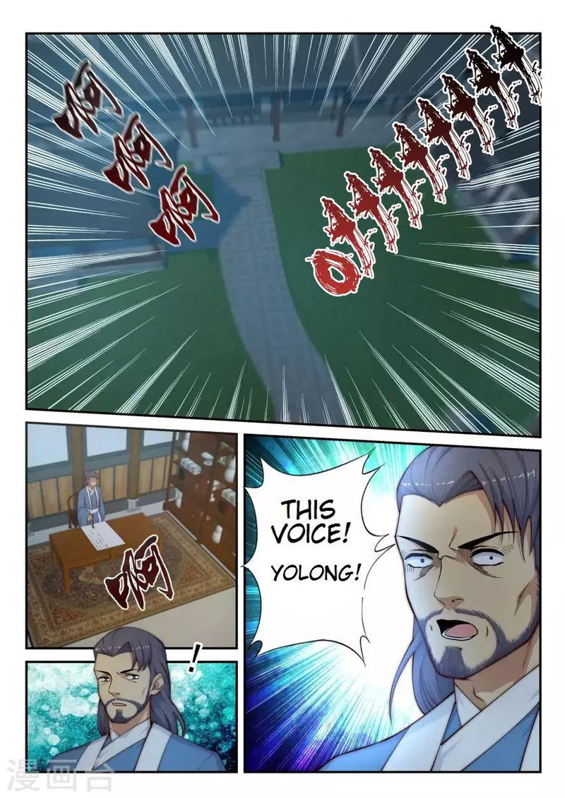 Against The Gods Chapter 24 Online - página 11