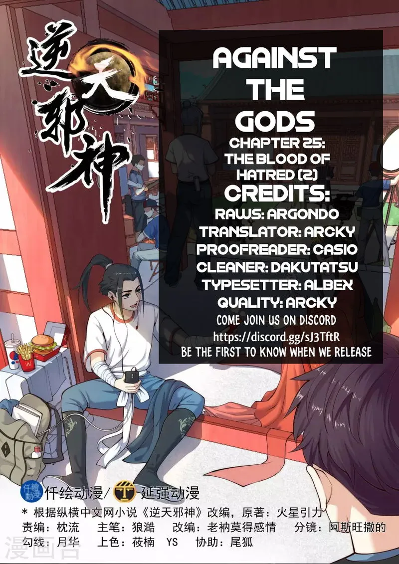 Against The Gods Chapter 25 Online - página 2
