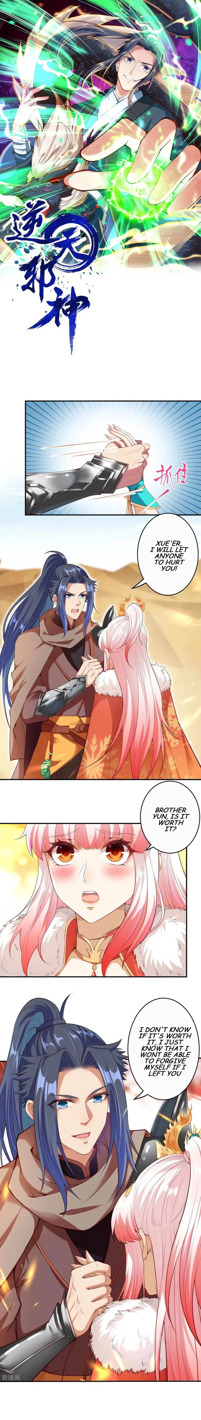 Against The Gods Chapter 271 Online - página 1