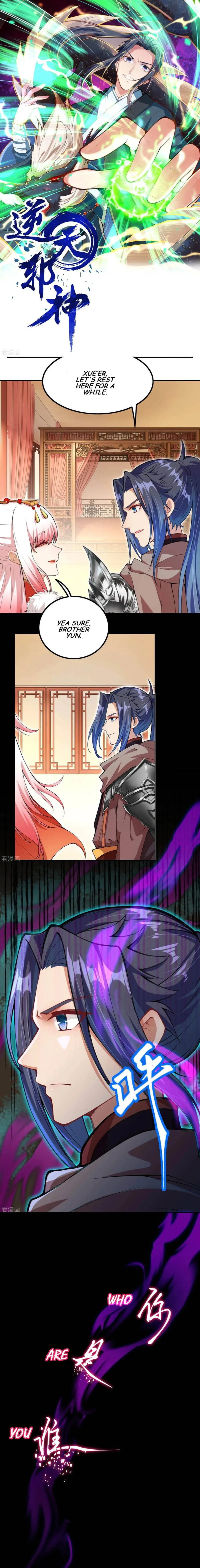 Against The Gods Chapter 276 Online - página 1
