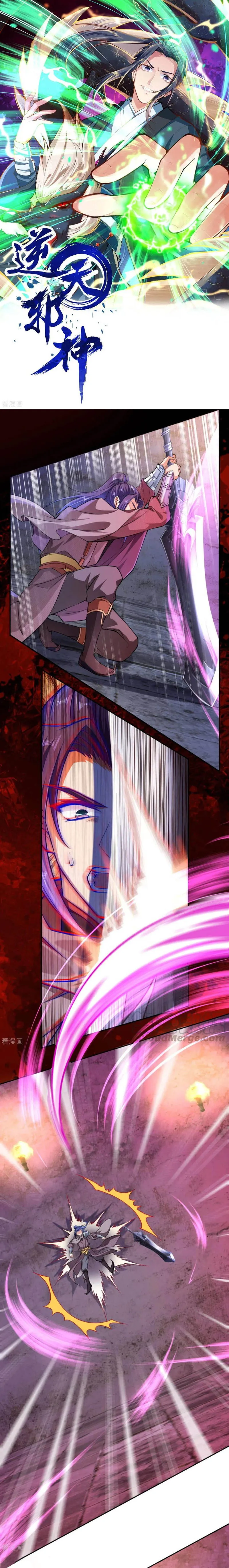 Against The Gods Chapter 279 Online - página 1