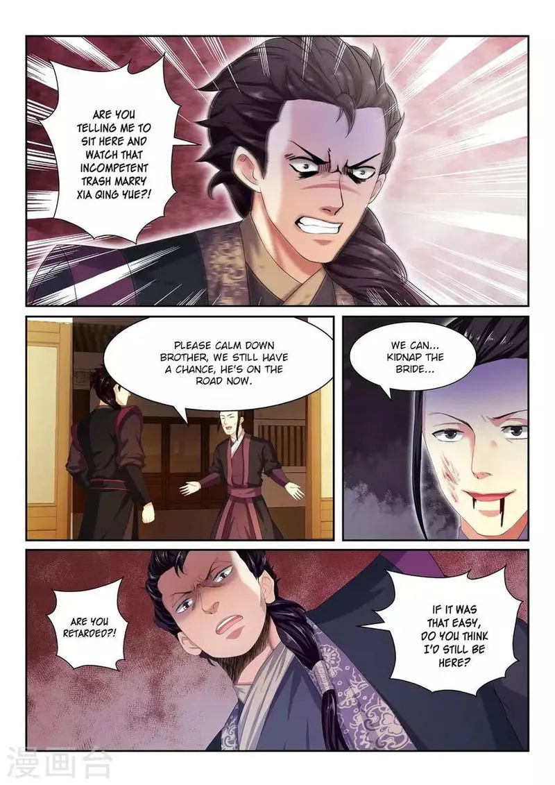 Against The Gods Chapter 3 Online - página 2