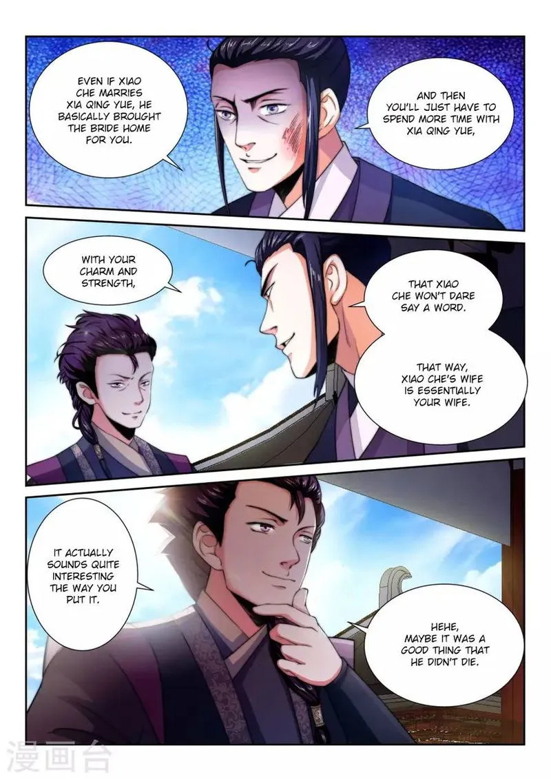 Against The Gods Chapter 3 Online - página 5
