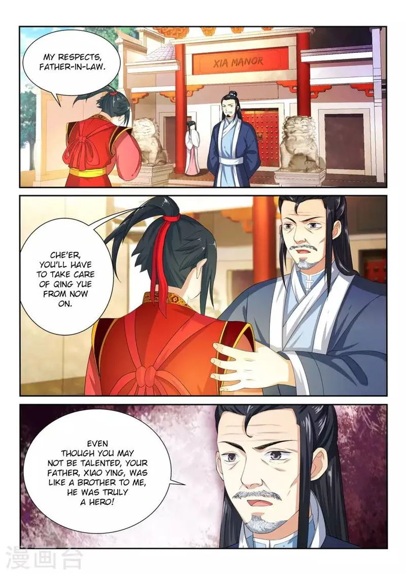 Against The Gods Chapter 3 Online - página 16