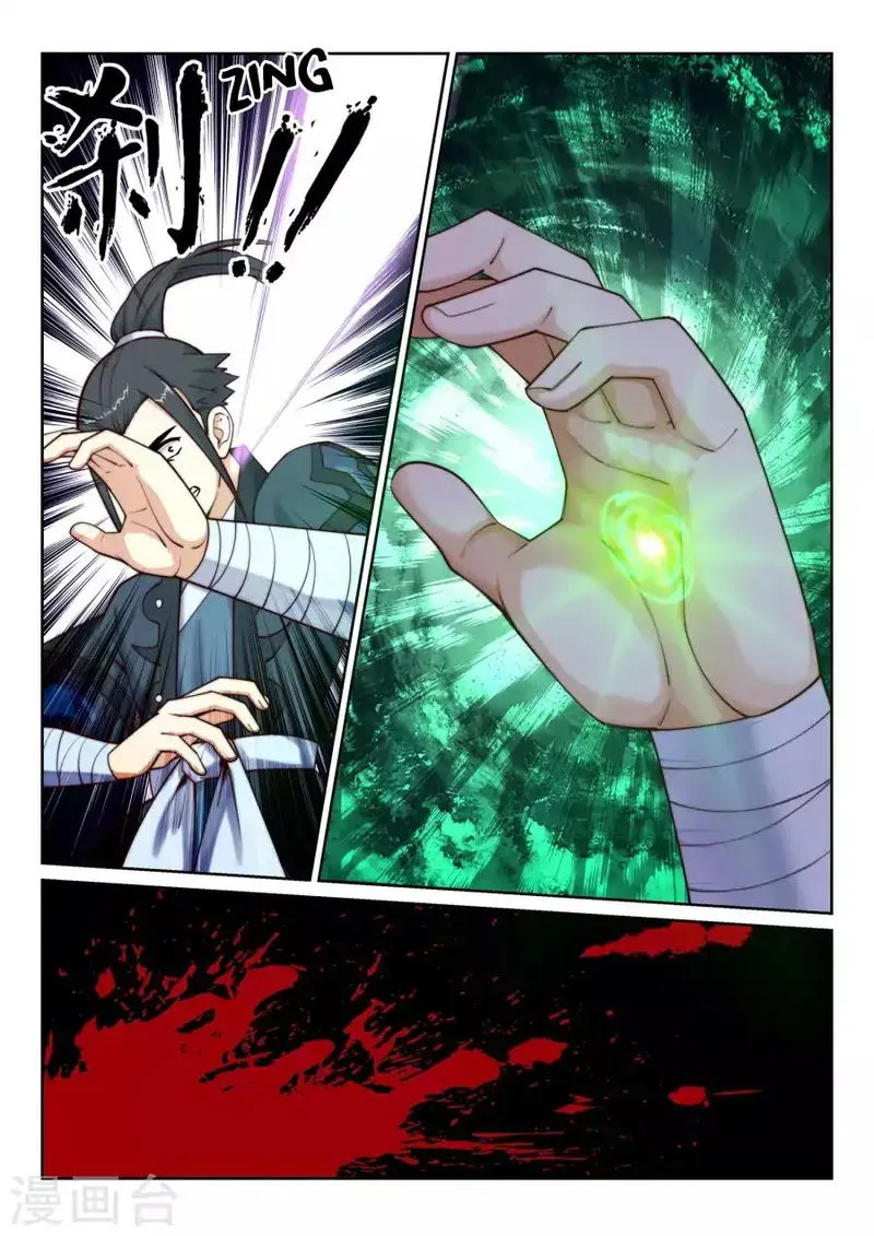 Against The Gods Chapter 31 Online - página 10