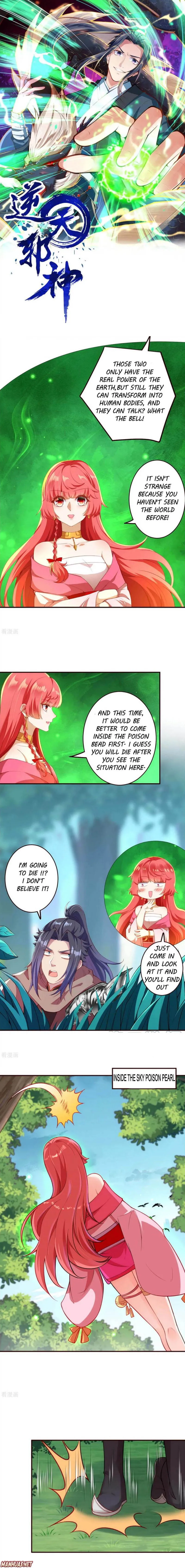 Against The Gods Chapter 312 Online - página 1