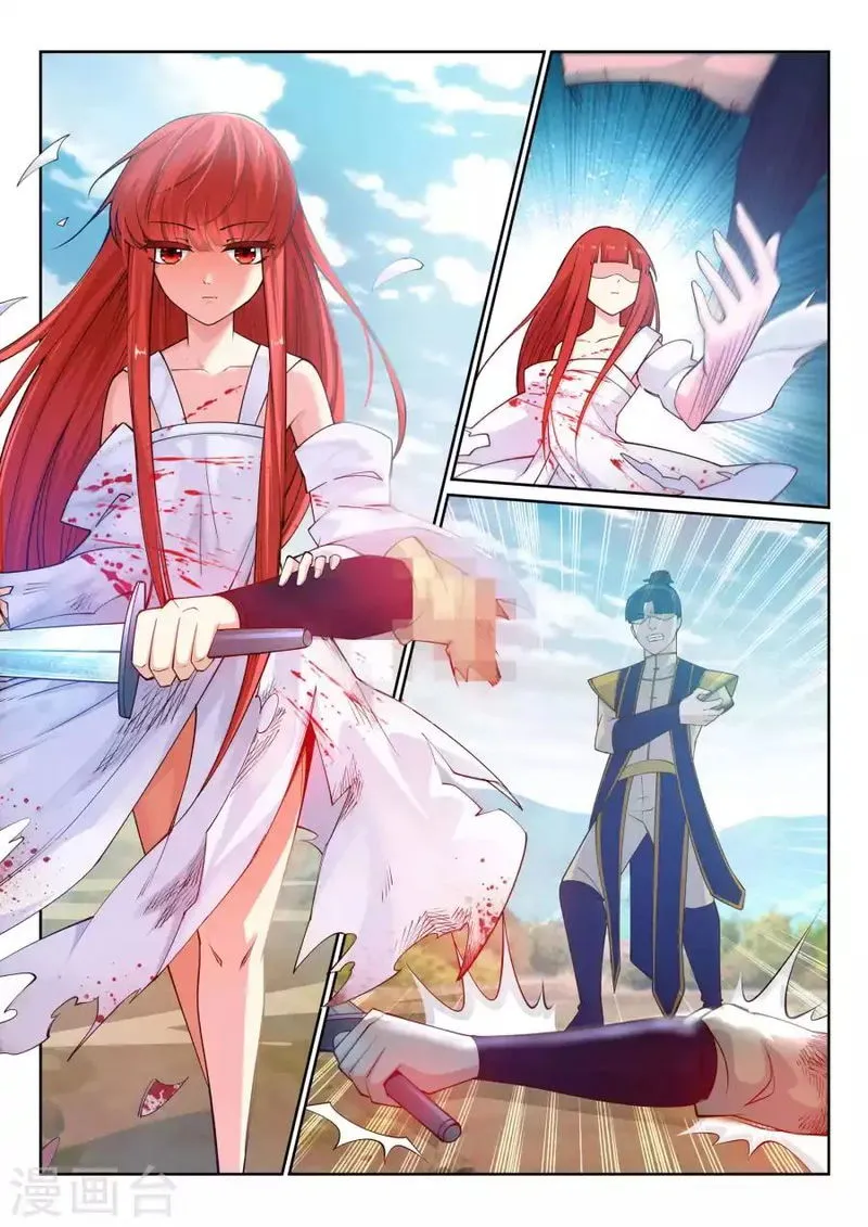 Against The Gods Chapter 32 Online - página 3