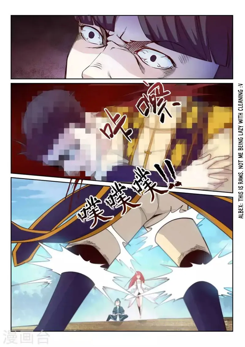 Against The Gods Chapter 32 Online - página 6