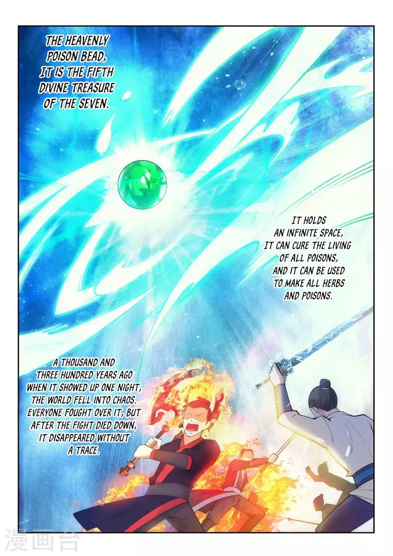 Against The Gods Chapter 33 Online - página 4
