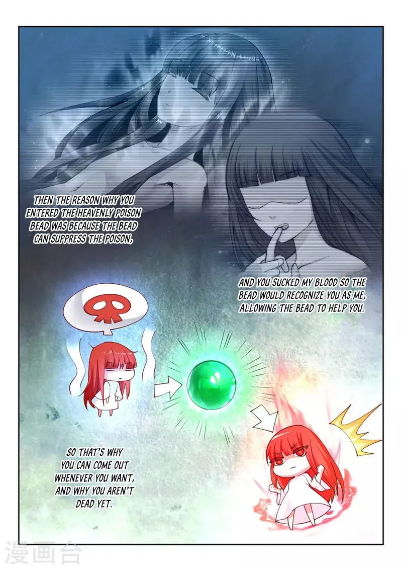 Against The Gods Chapter 33 Online - página 7