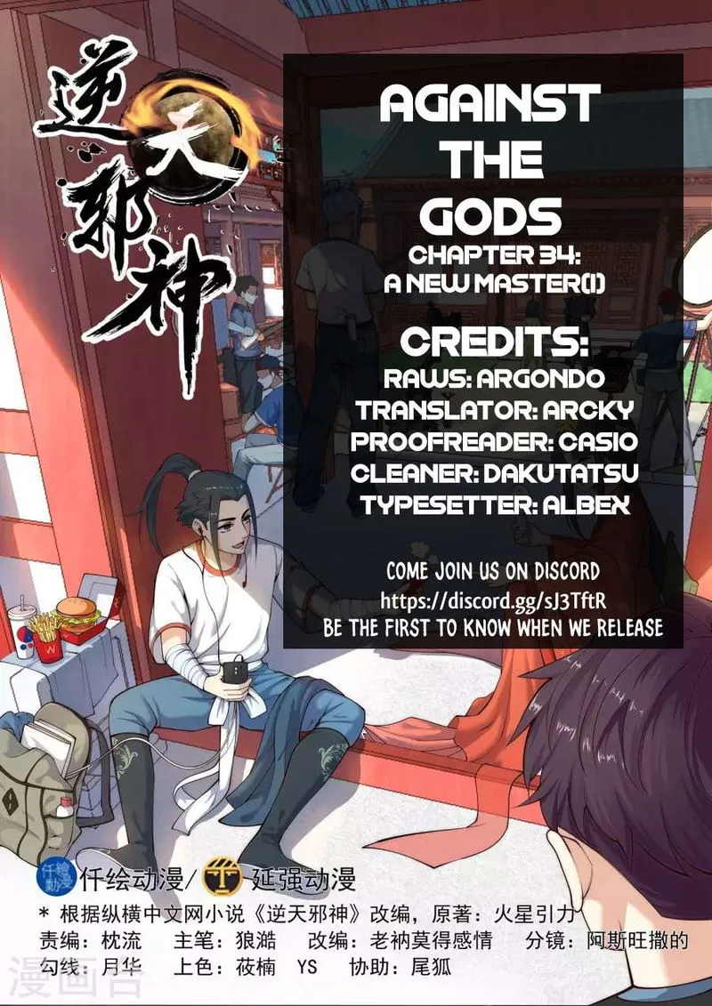 Against The Gods Chapter 34 Online - página 2