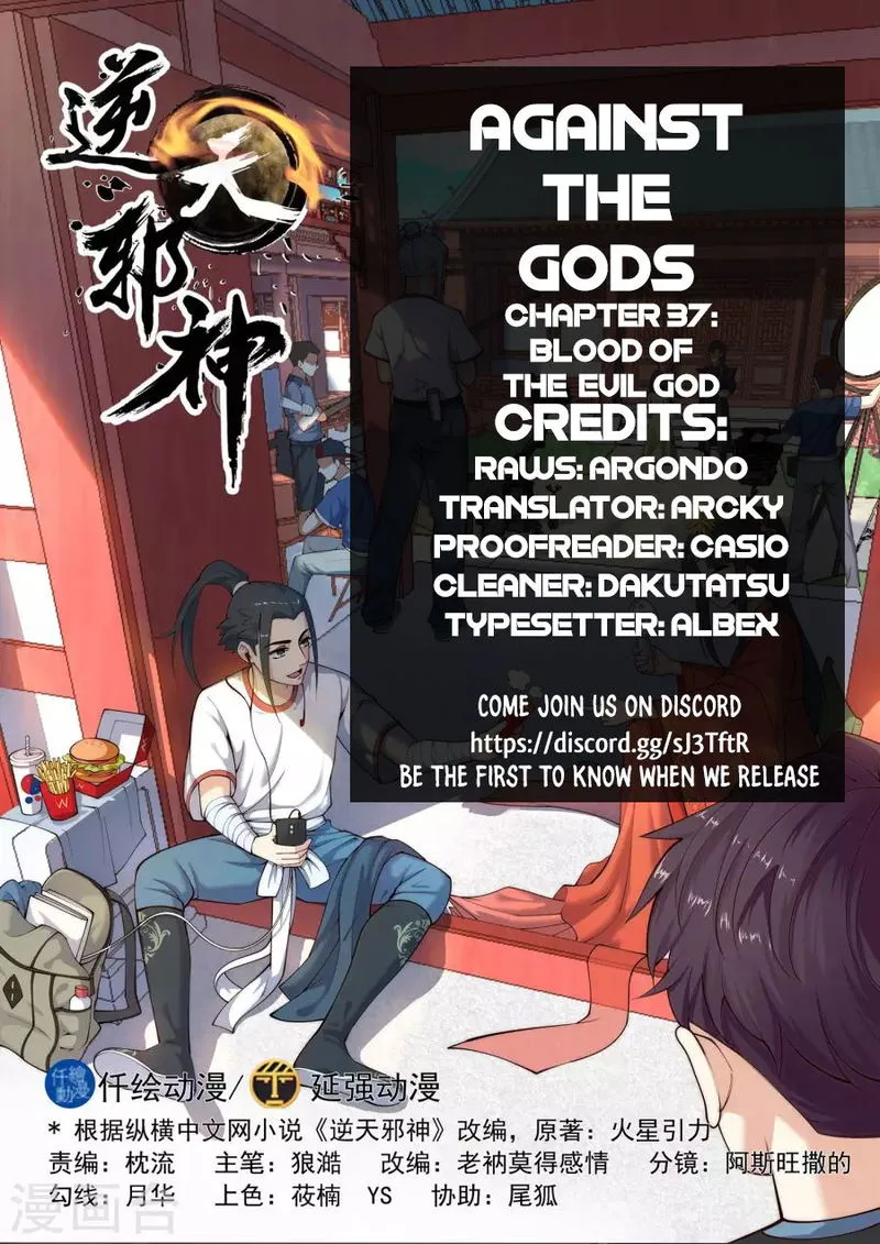 Against The Gods Chapter 37 Online - página 1