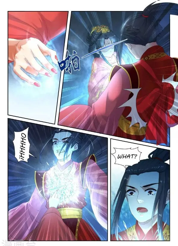 Against The Gods Chapter 4 Online - página 11