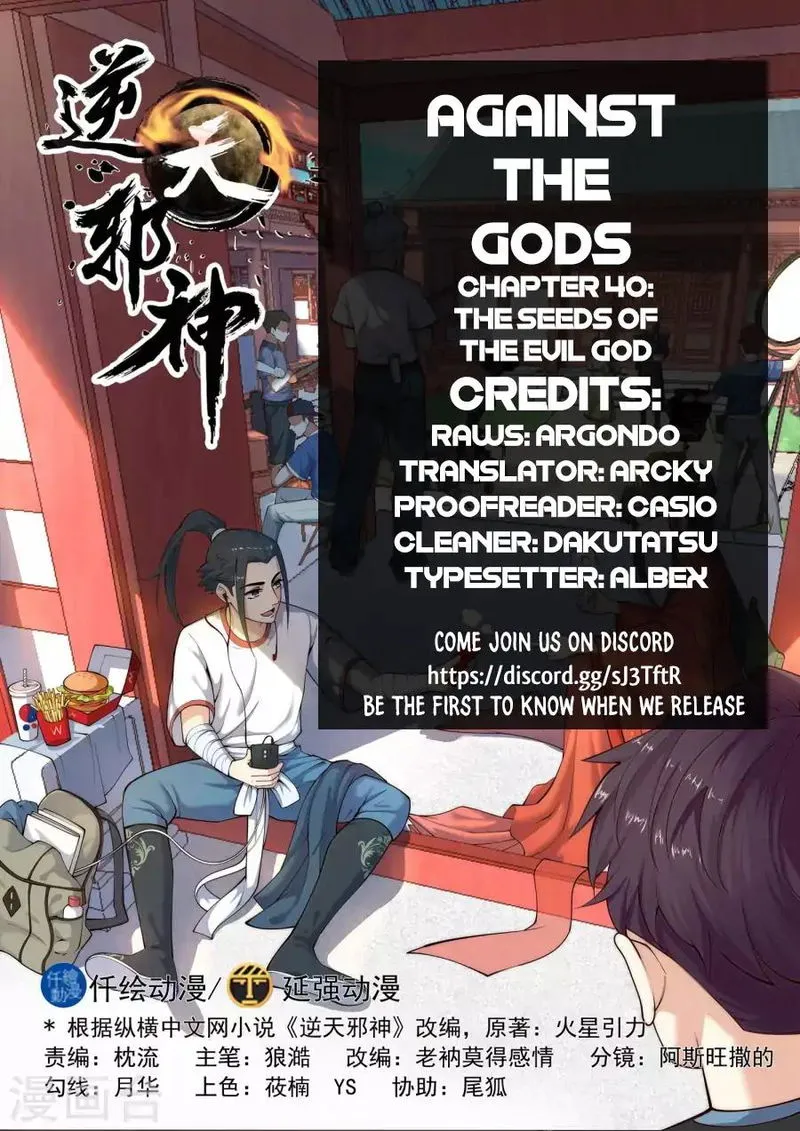 Against The Gods Chapter 40 Online - página 2