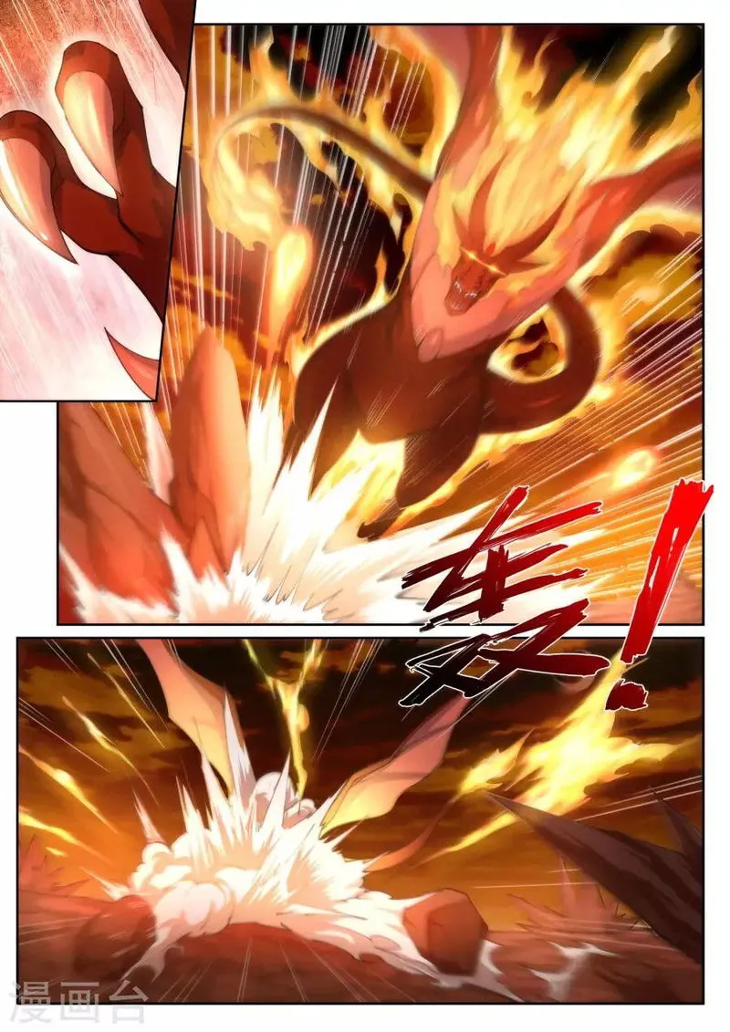 Against The Gods Chapter 43 Online - página 6
