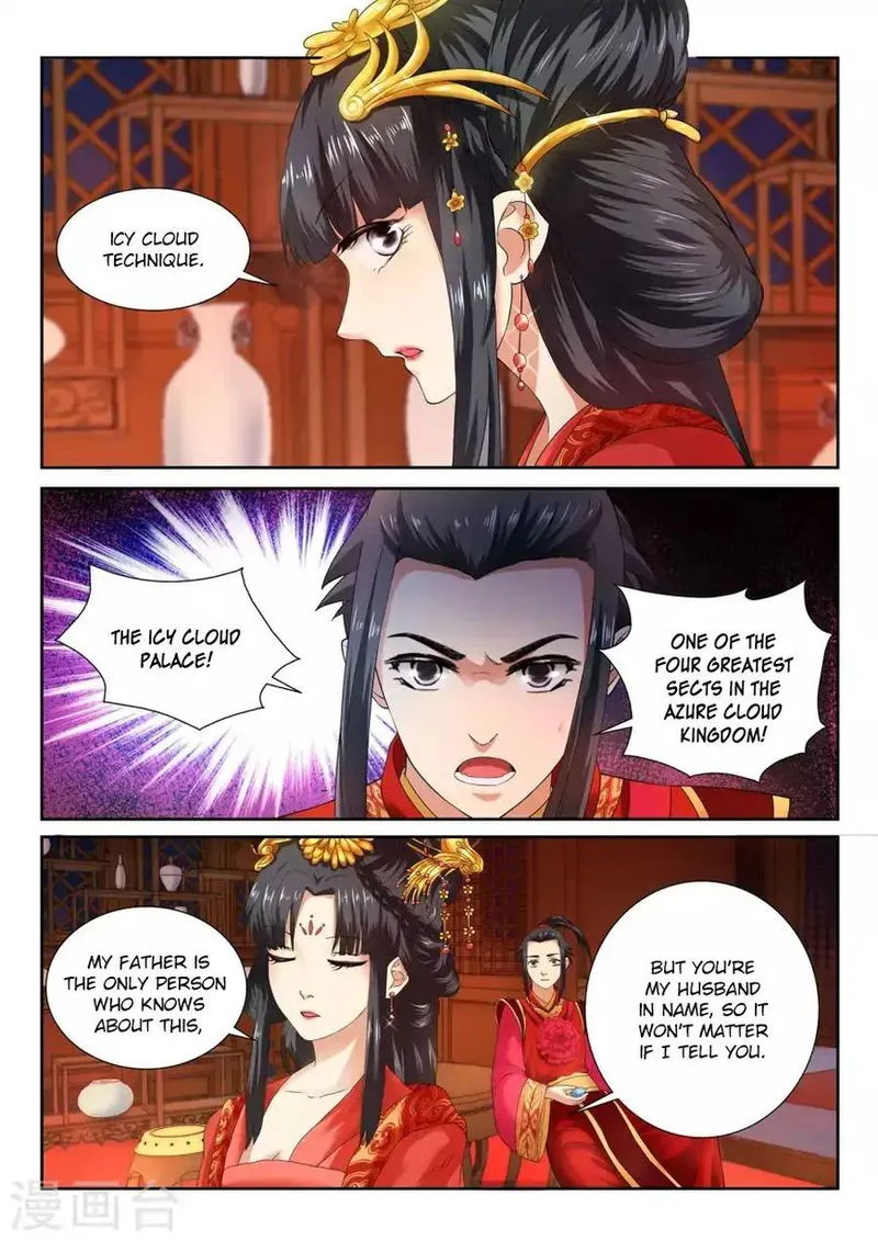 Against The Gods Chapter 5 Online - página 4