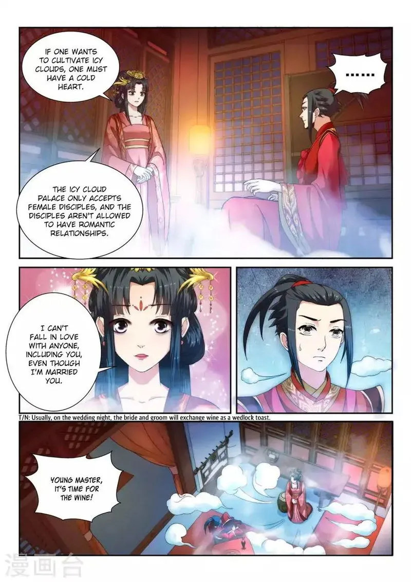 Against The Gods Chapter 5 Online - página 7
