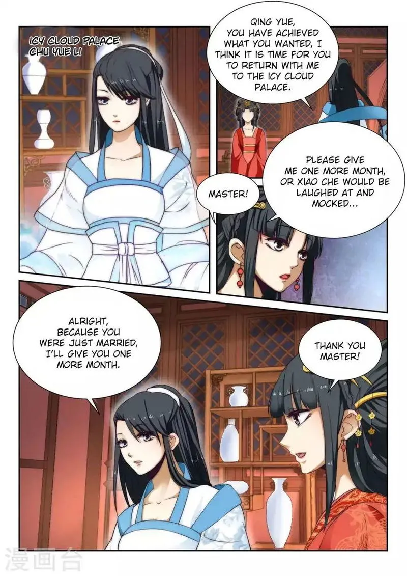 Against The Gods Chapter 5 Online - página 9