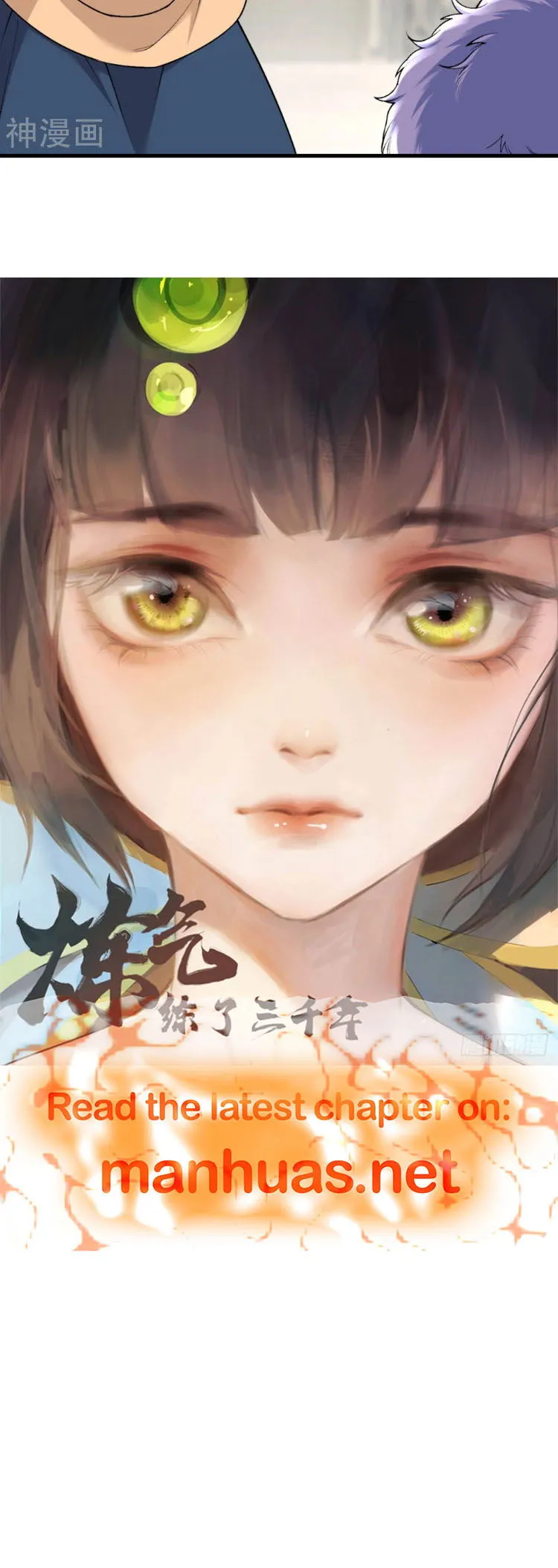 Against The Gods Chapter 549 Online - página 7