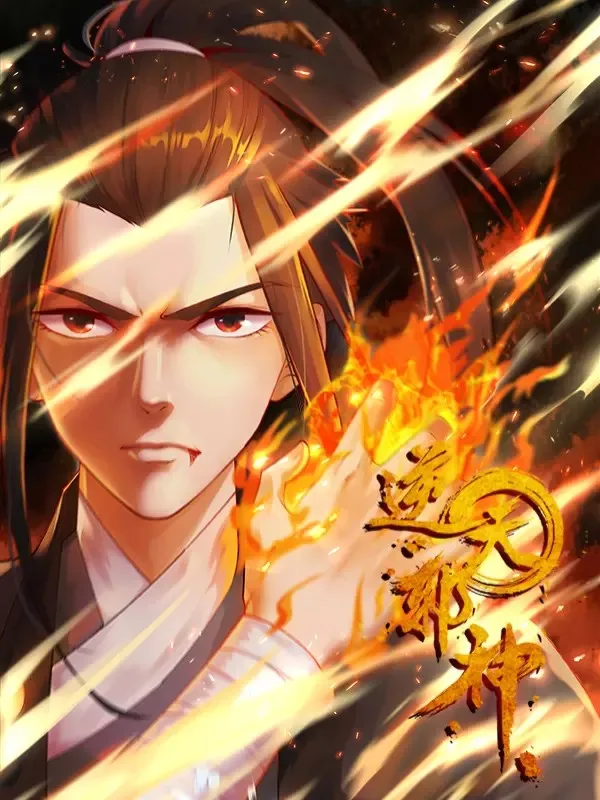 Against The Gods Chapter 556 Online - página 62