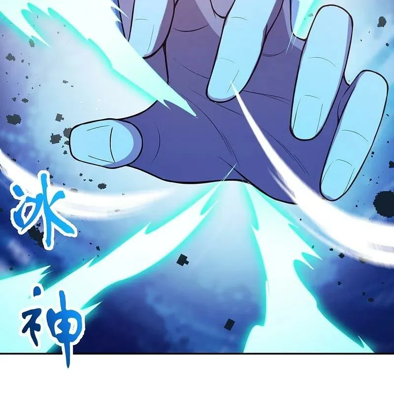 Against The Gods Chapter 559 Online - página 22