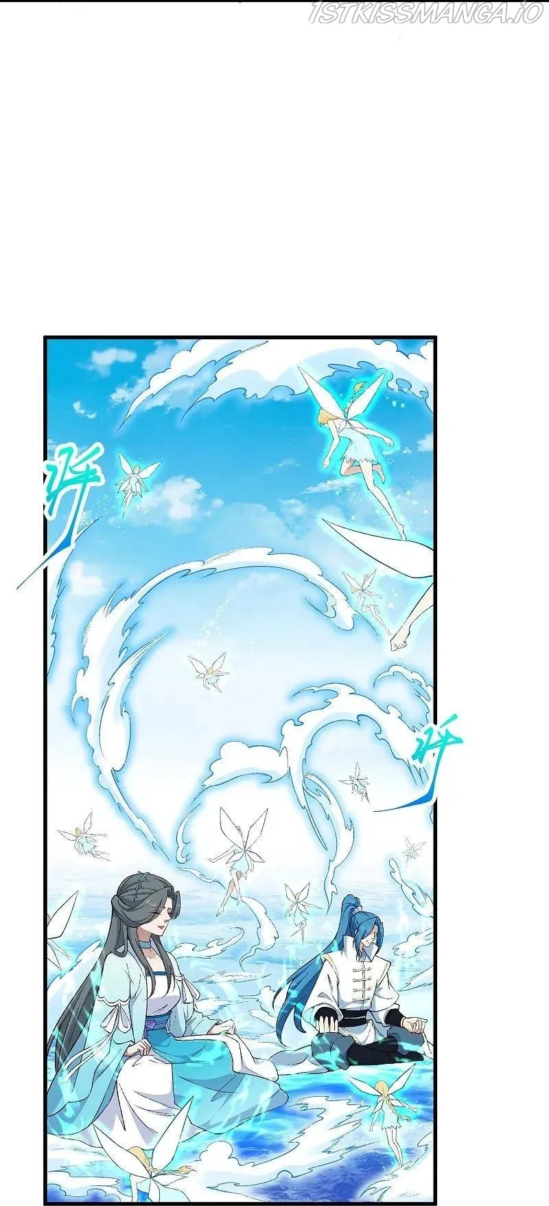 Against The Gods Chapter 564 Online - página 13