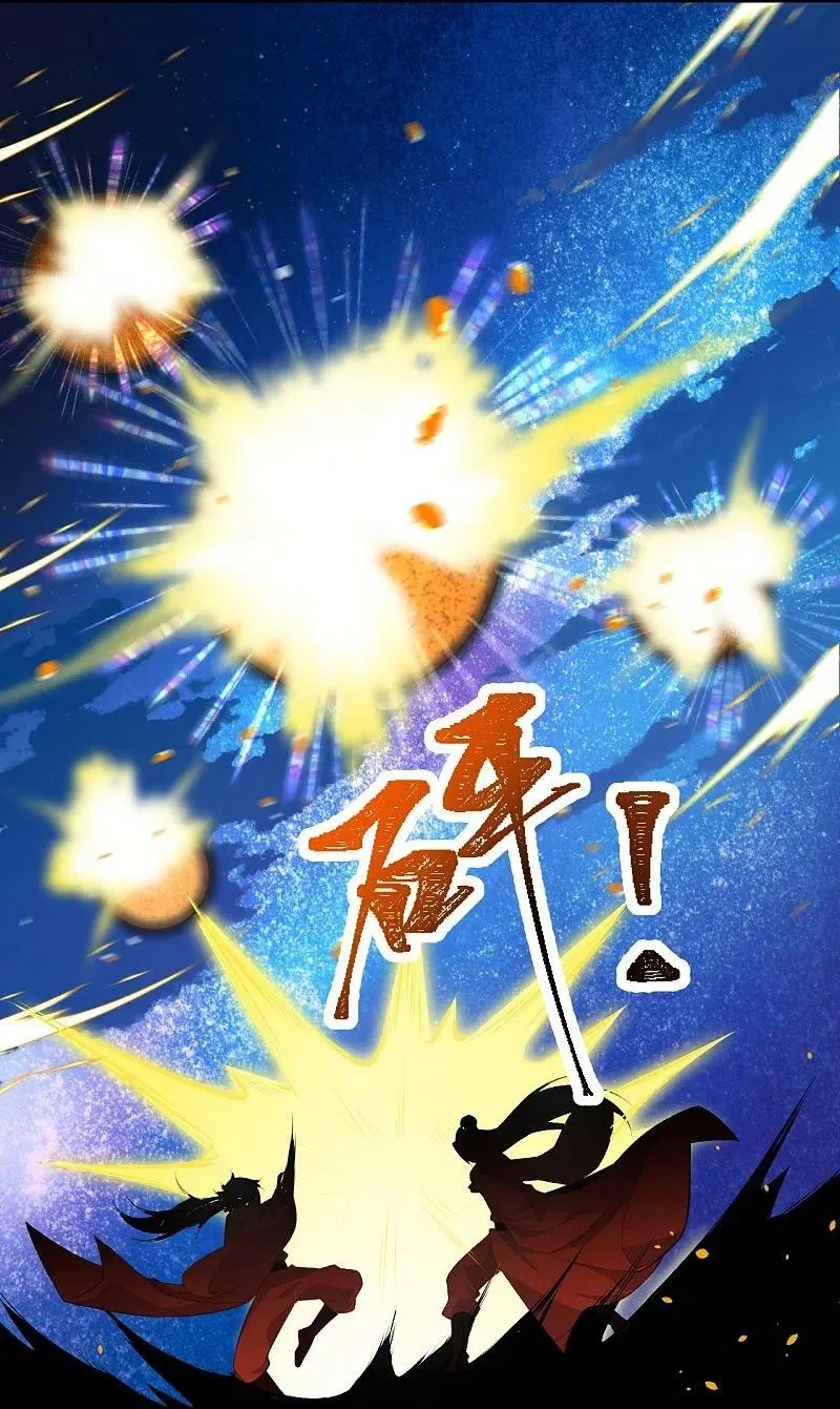 Against The Gods Chapter 567 Online - página 4
