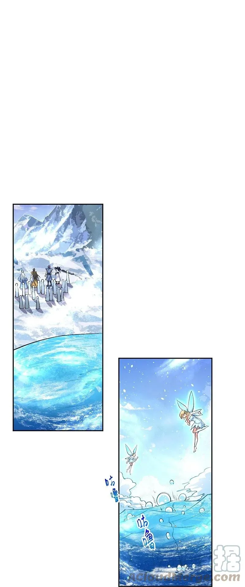 Against The Gods Chapter 567 Online - página 13
