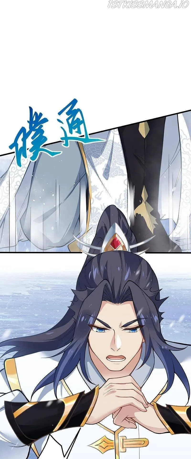 Against The Gods Chapter 572 Online - página 4