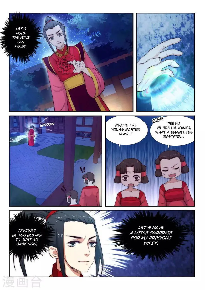 Against The Gods Chapter 6 Online - página 6