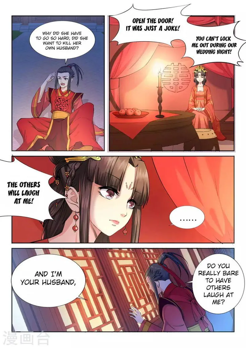 Against The Gods Chapter 6 Online - página 9