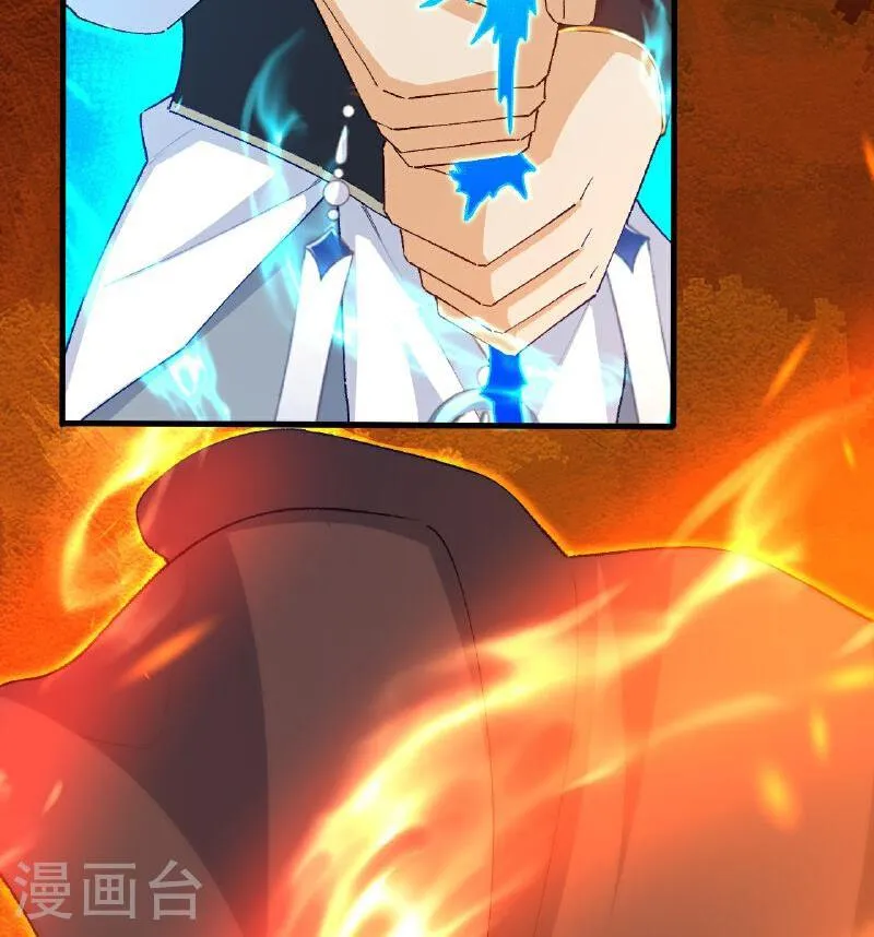 Against The Gods Chapter 616 Online - página 20