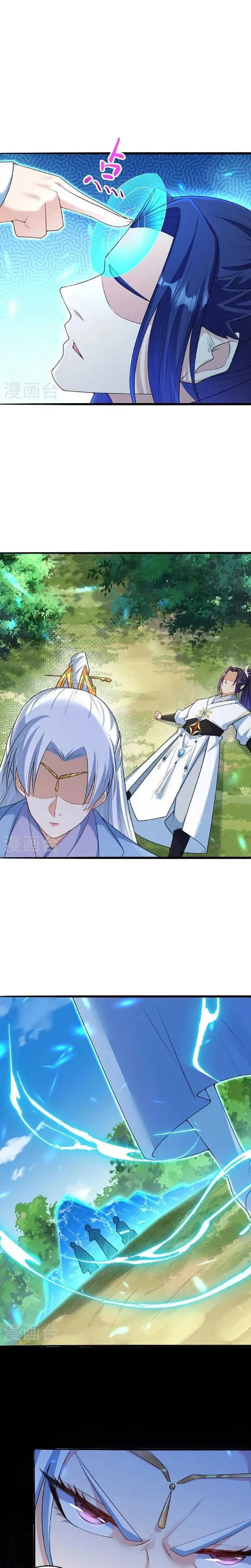 Against The Gods Chapter 618 Online - página 3