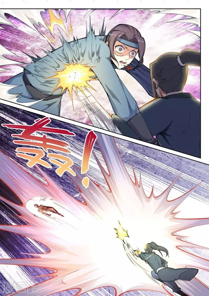 Against The Gods Chapter 62 Online - página 2