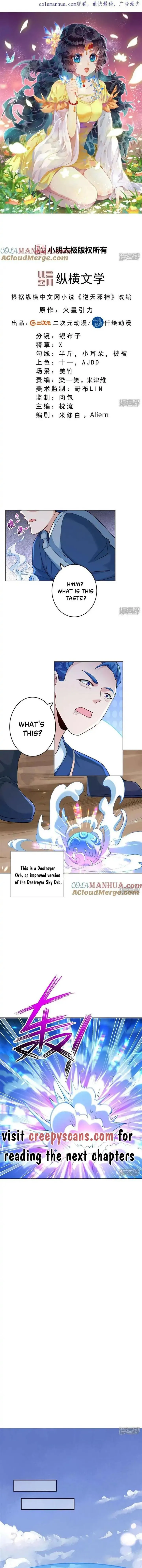 Against The Gods Chapter 630 Online - página 3