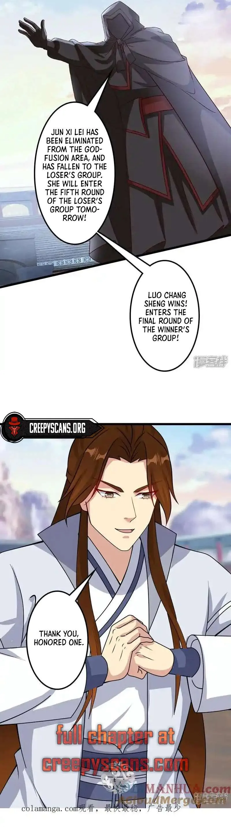Against The Gods Chapter 650 Online - página 13
