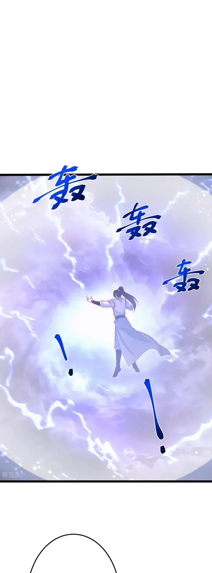 Against The Gods Chapter 695 Online - página 2