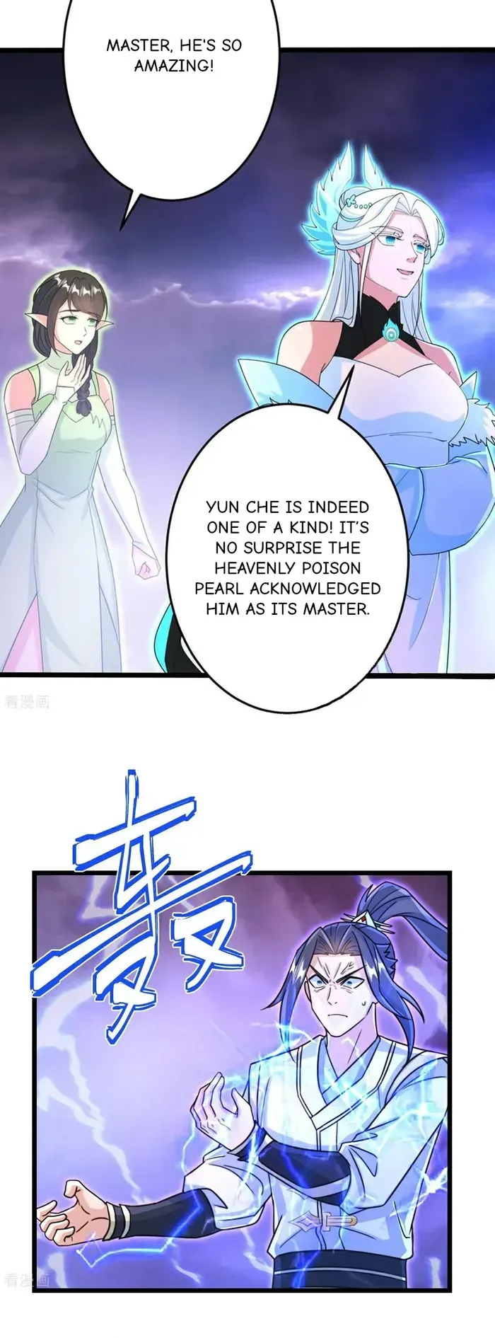 Against The Gods Chapter 695 Online - página 3