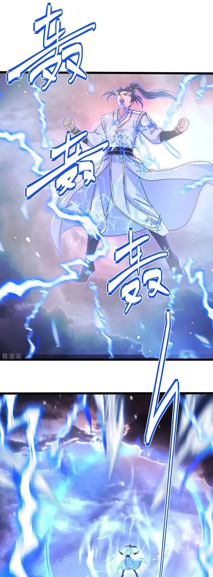 Against The Gods Chapter 695 Online - página 4