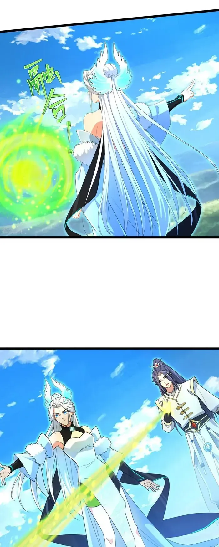 Against The Gods Chapter 695 Online - página 21